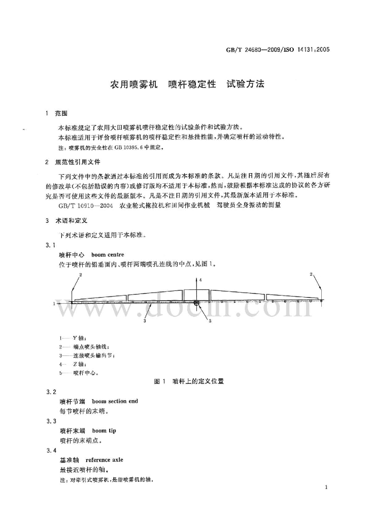 GB/T 24680-2009 标准预览