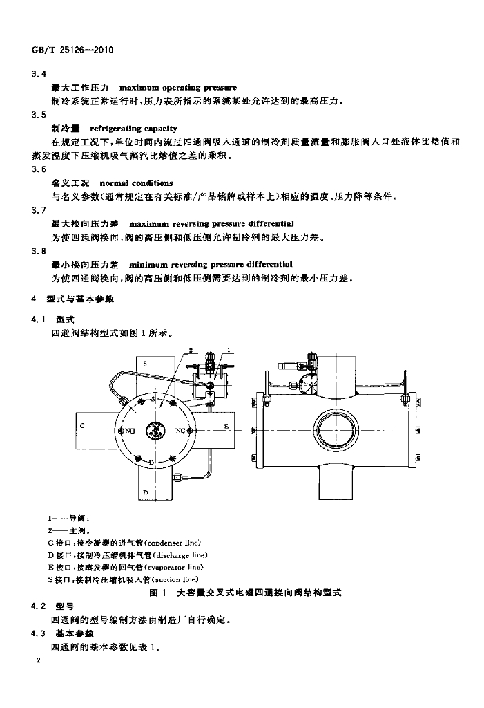 GB/T 25126-2010 标准预览