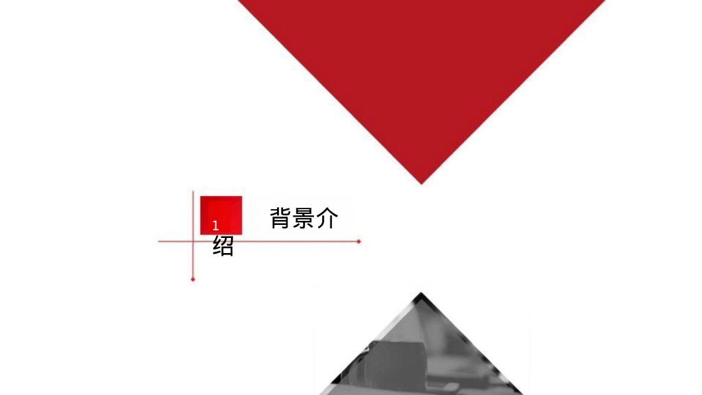 智慧安防小区解决方案_第3页