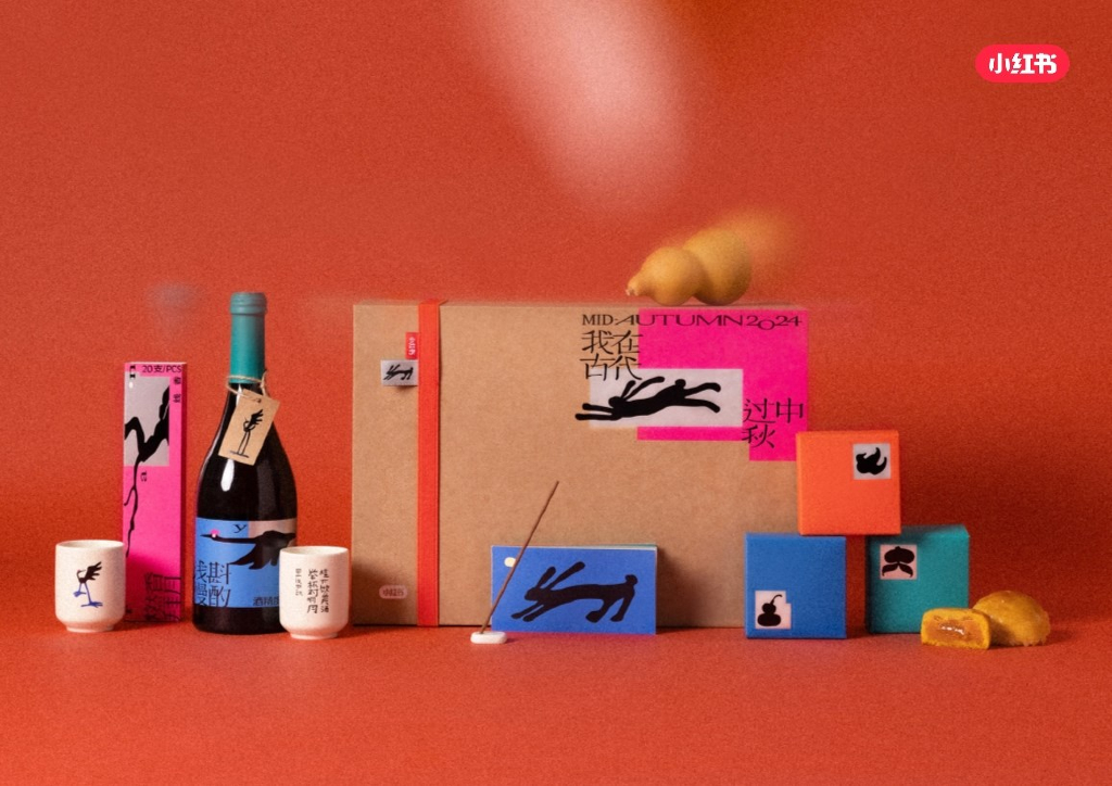 小红书：2024年小红书礼盒策划方案