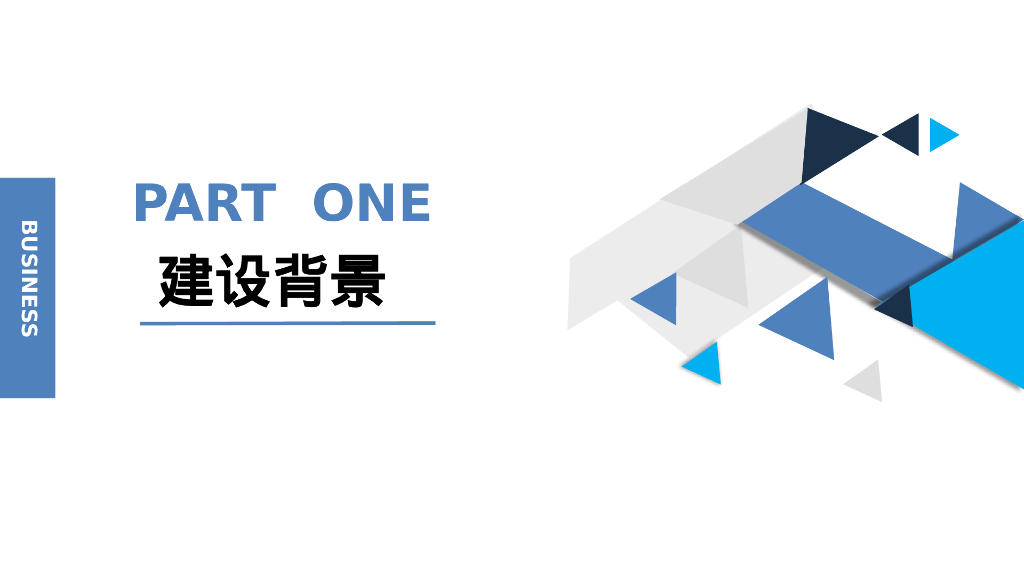 智慧校园综合解决方案——万物互联，智见未来，智慧校园_第3页