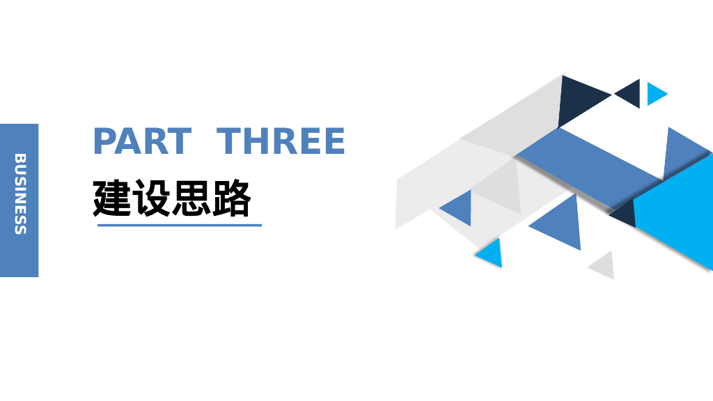 智慧校园综合解决方案——万物互联，智见未来，智慧校园_第10页