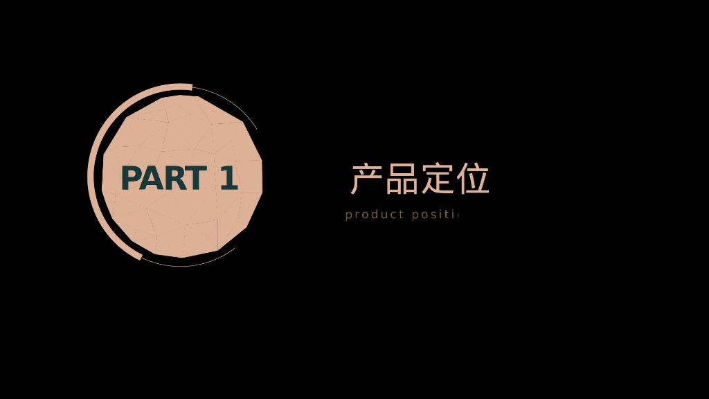 四季五朵-文旅景区全年策略推广方案_第3页