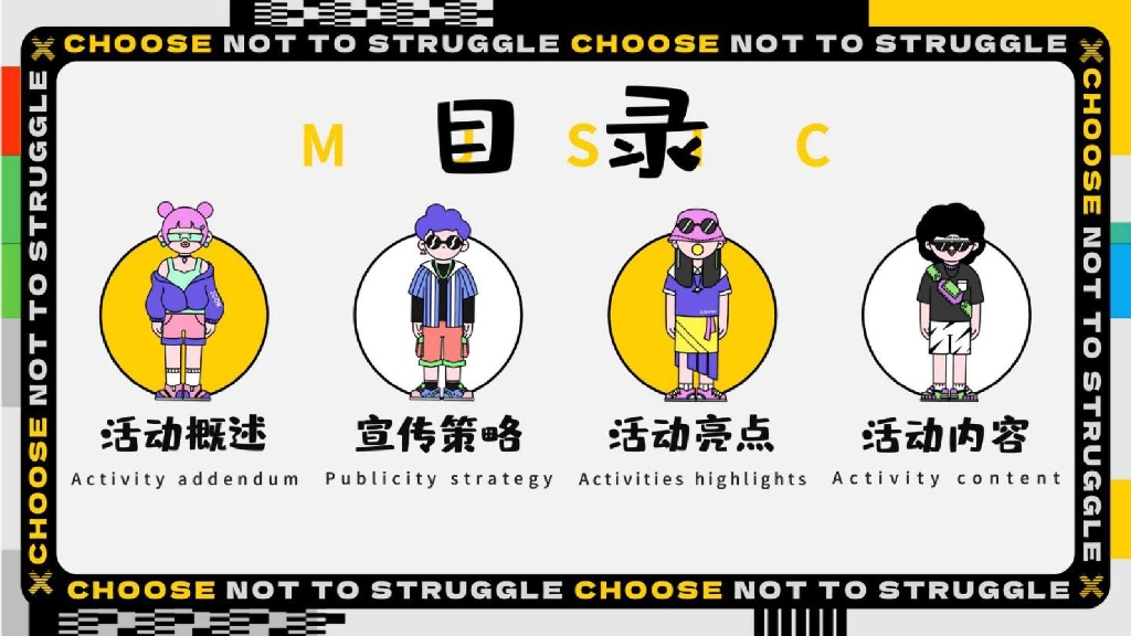 选择不纠结-双十一“精品优选”生活节特别企划_第7页