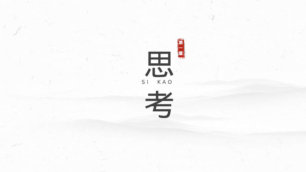 金寨文旅2024年品牌年度活动提案_第2页