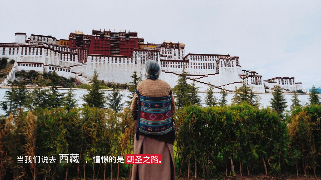 金寨文旅2024年品牌年度活动提案_第4页