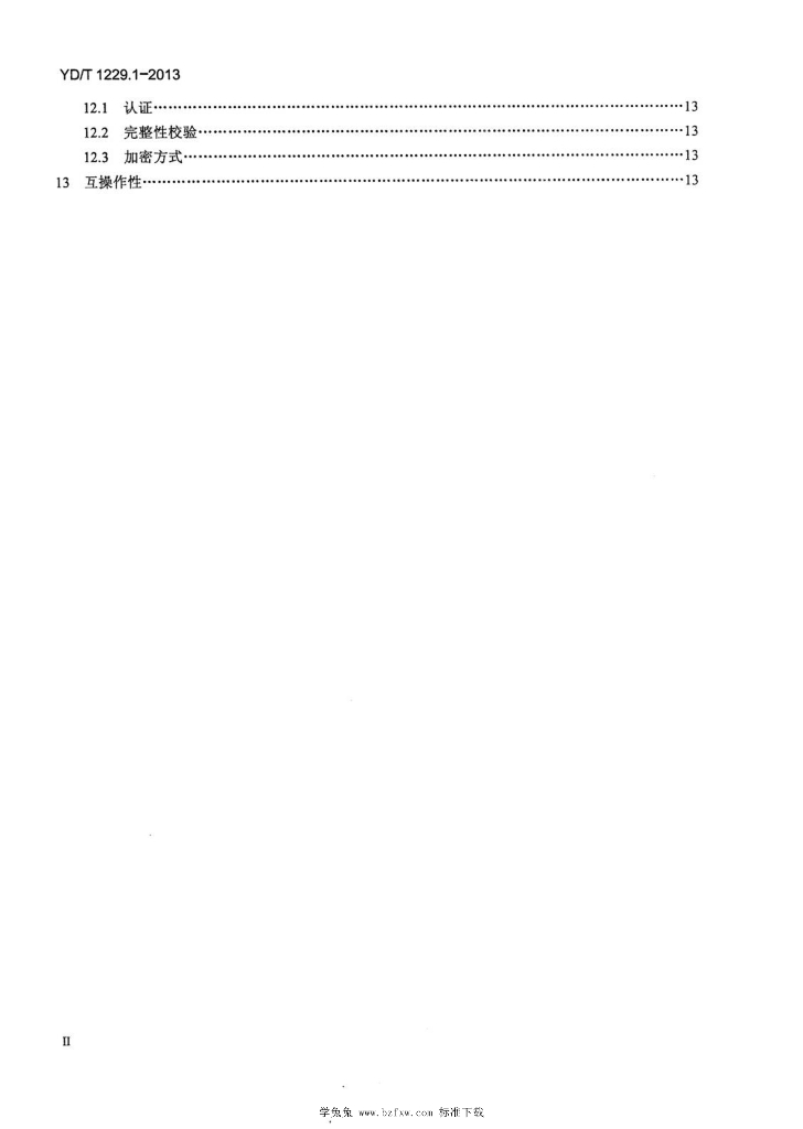 YD/T 1229.1-2013 标准预览