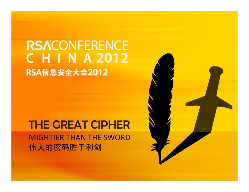 安恒信息：业务及数据库安全行为模型分析