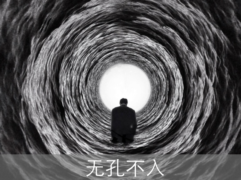 HackReal.5：云安全现场演示——无孔不入