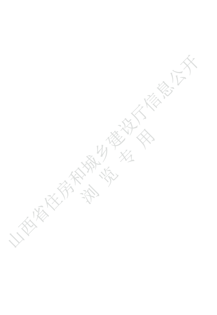 DBJ04/T 291-2024 标准预览