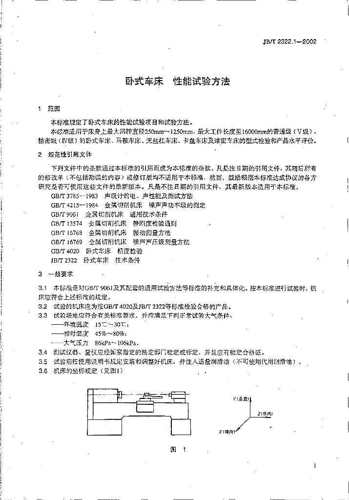 JB/T 2322.1-2002 标准预览