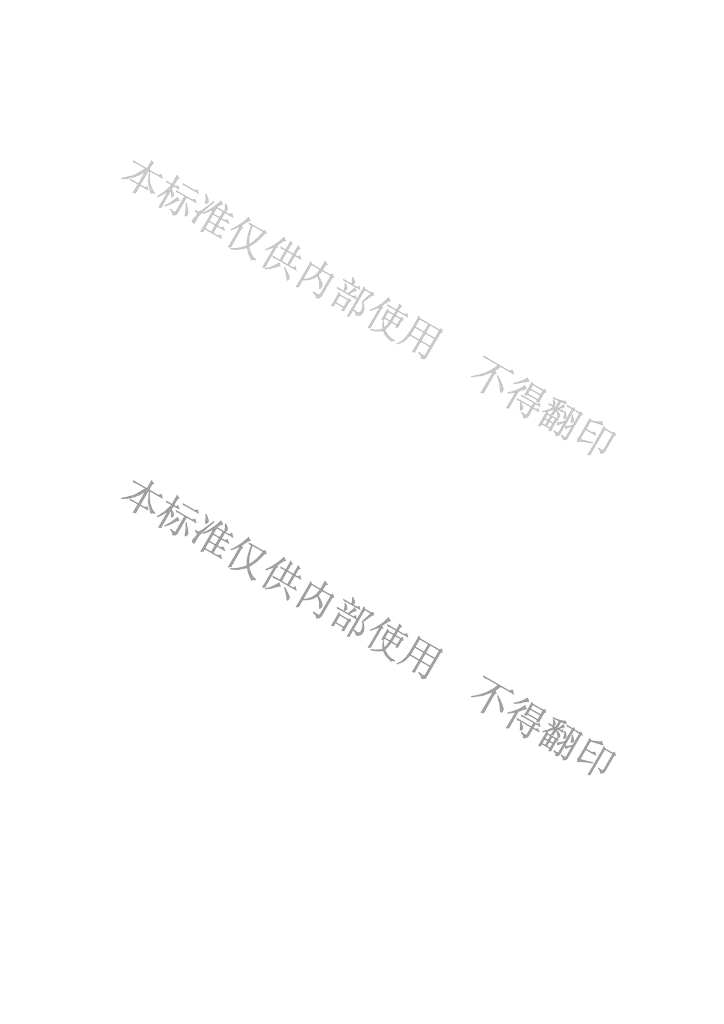 DB22/T 2851-2017 标准预览