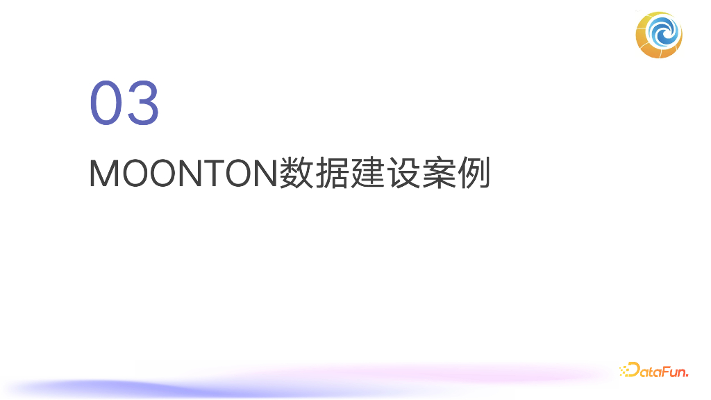 沐瞳科技（Grace）：数据产品业务赋能方法及实践_第9页