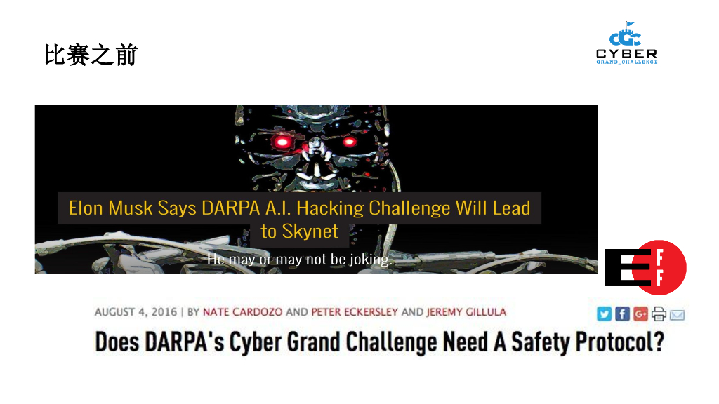 乔治亚大学：人工智能在漏洞挖掘等安全领域中的应用现状及前景展_第7页