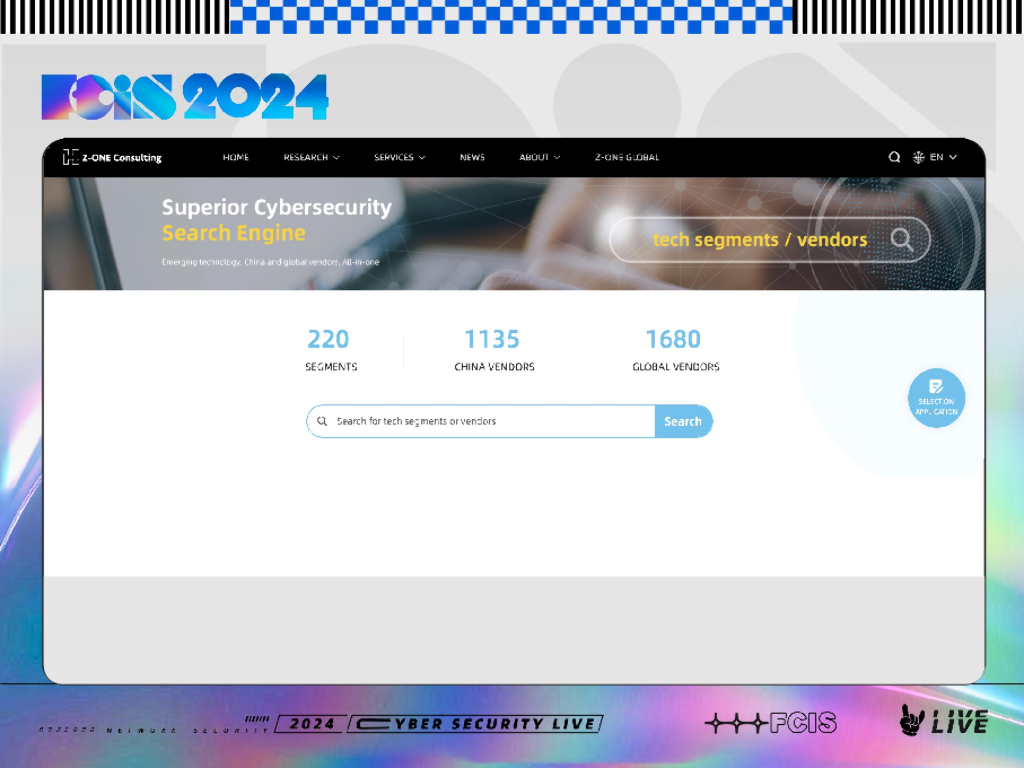 Bruce（斯元）：全球角逐，中国网络安全科技，竞争力几何？_第6页