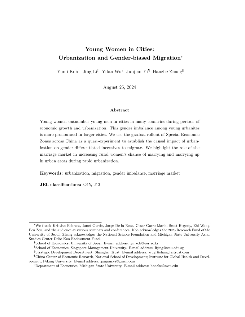 大城市女多男少竟是因为想“高嫁”？（英文版）