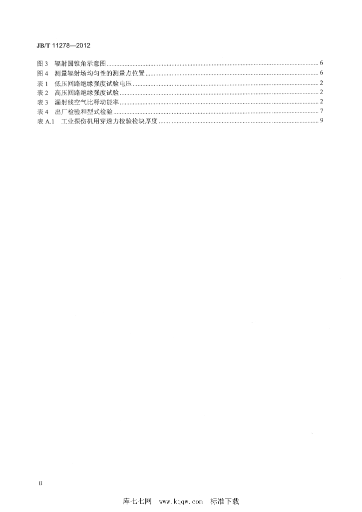 JB/T 11278-2012 标准预览