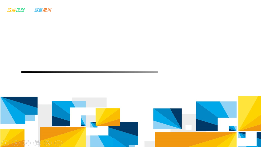 企业数据治理体系知识