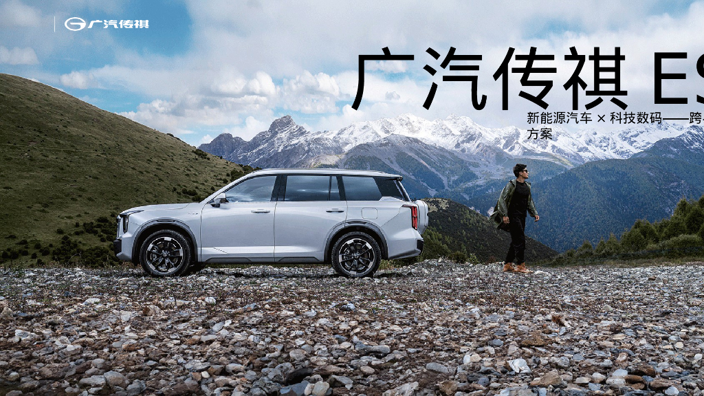 2022新媒体运营沟通方案