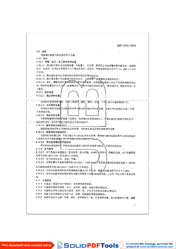 JB/T 11015-2010 标准预览