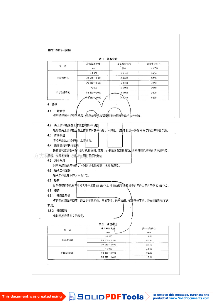 JB/T 11015-2010 标准预览