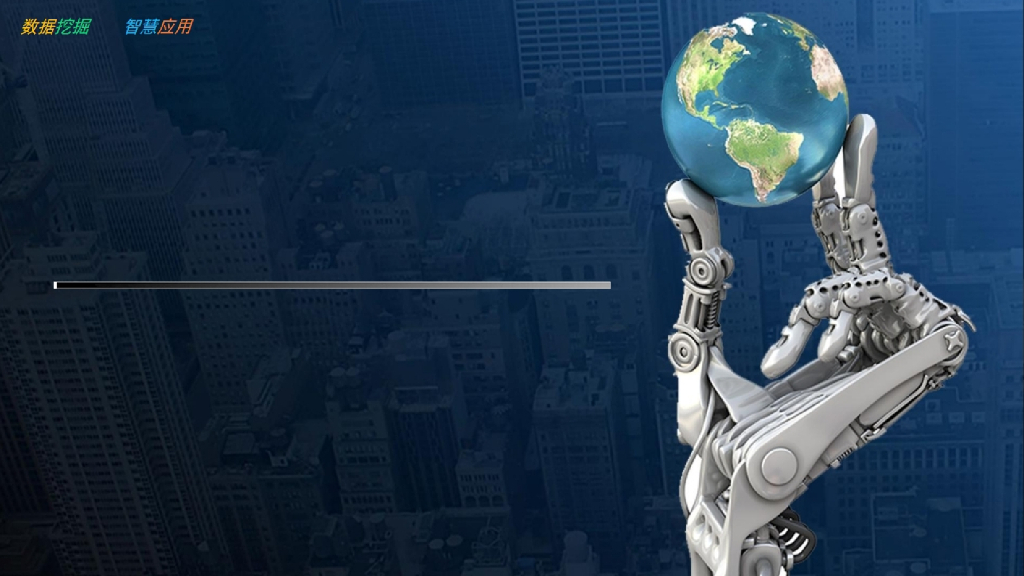 数据治理知识培训