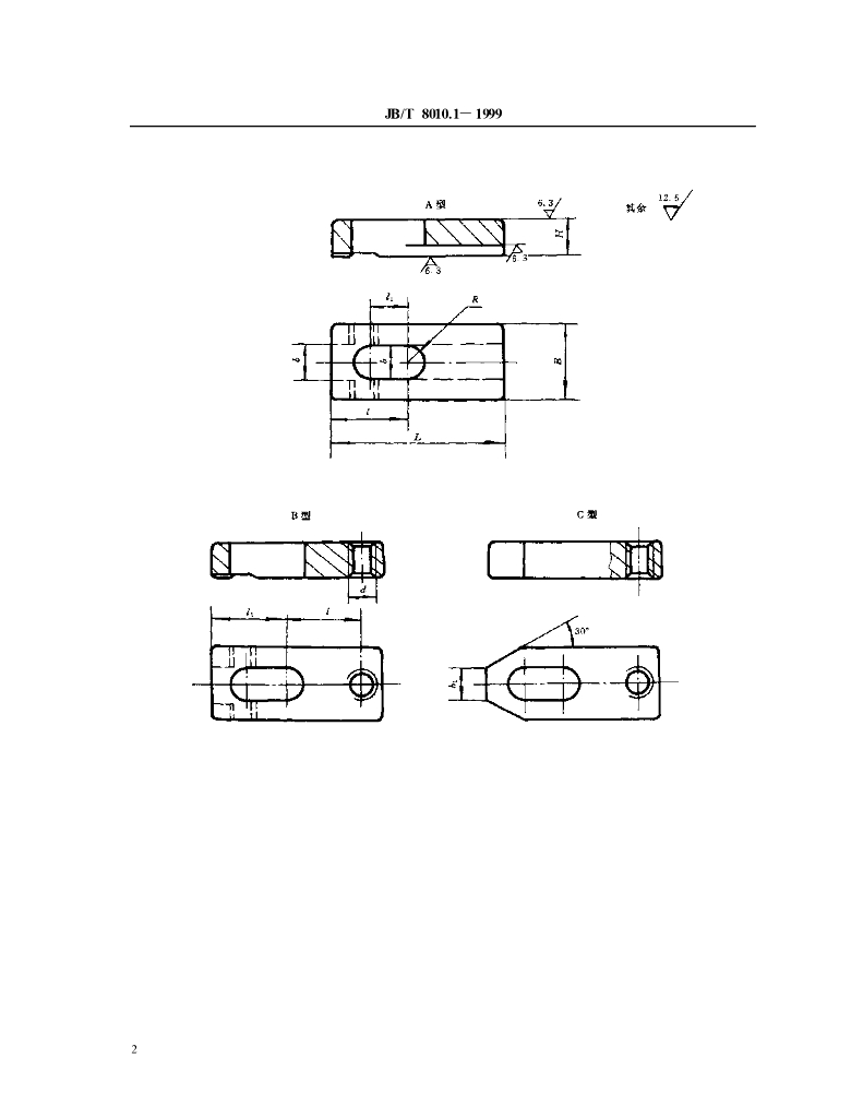 JB/T 8010.1-1999 标准预览