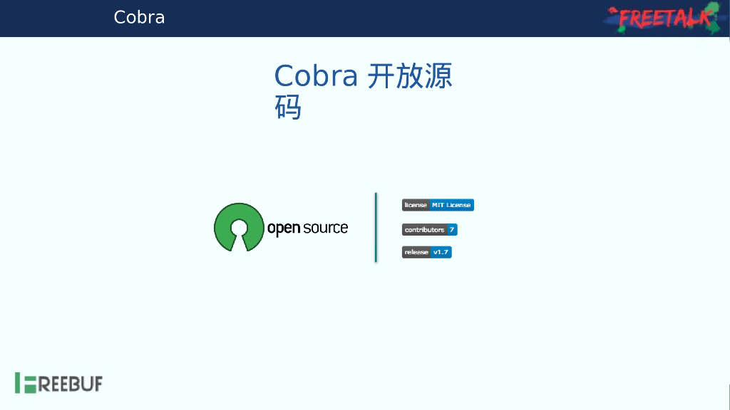 美丽联合集团：企业级代码安全实践_第9页