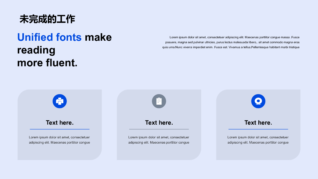 蓝色简约扁平竞聘述职通用PPT模板_第7页
