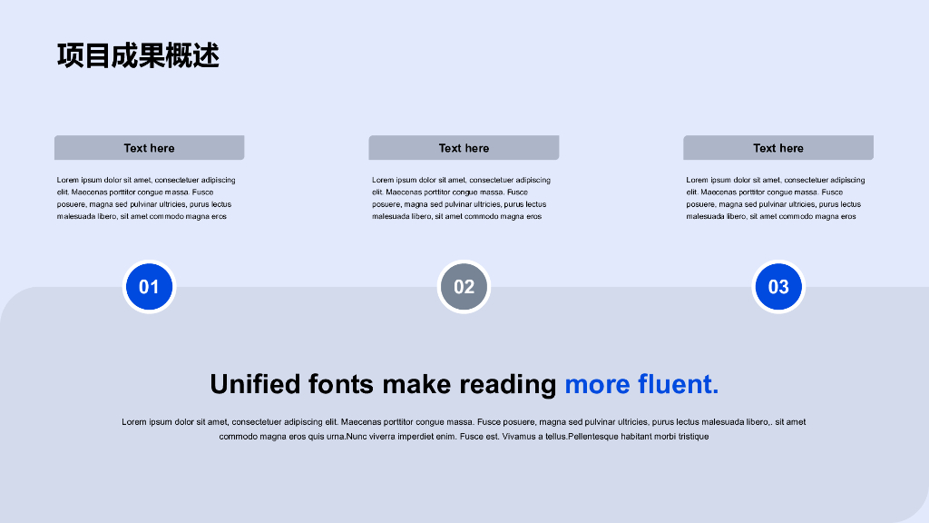 蓝色简约扁平竞聘述职通用PPT模板_第10页