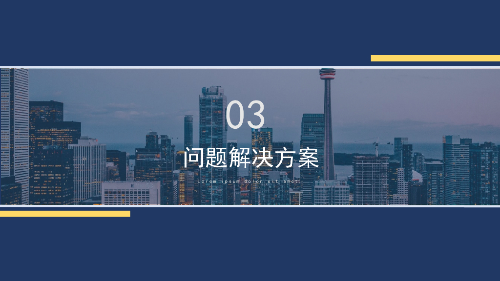 2024商务风工作总结汇报PPT模板_第9页