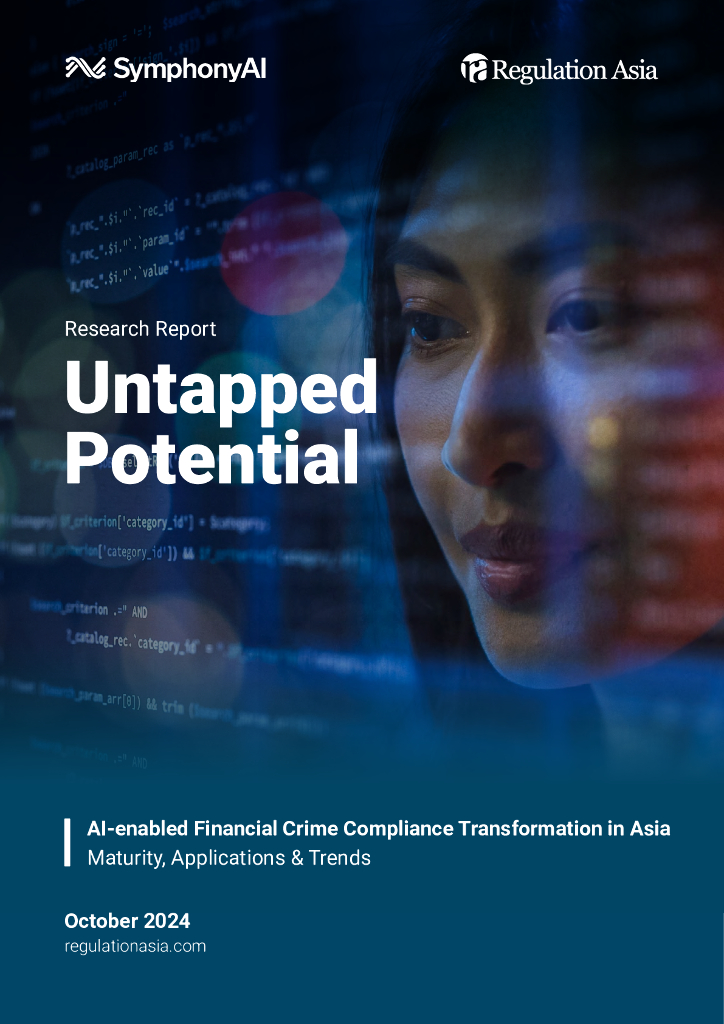 SymphonyAI：2024年未开发的潜力：<em>人工智能</em>驱动的驱动的亚洲金融犯罪合规转型成熟度、应用与趋势研究报告（英文版） 海报