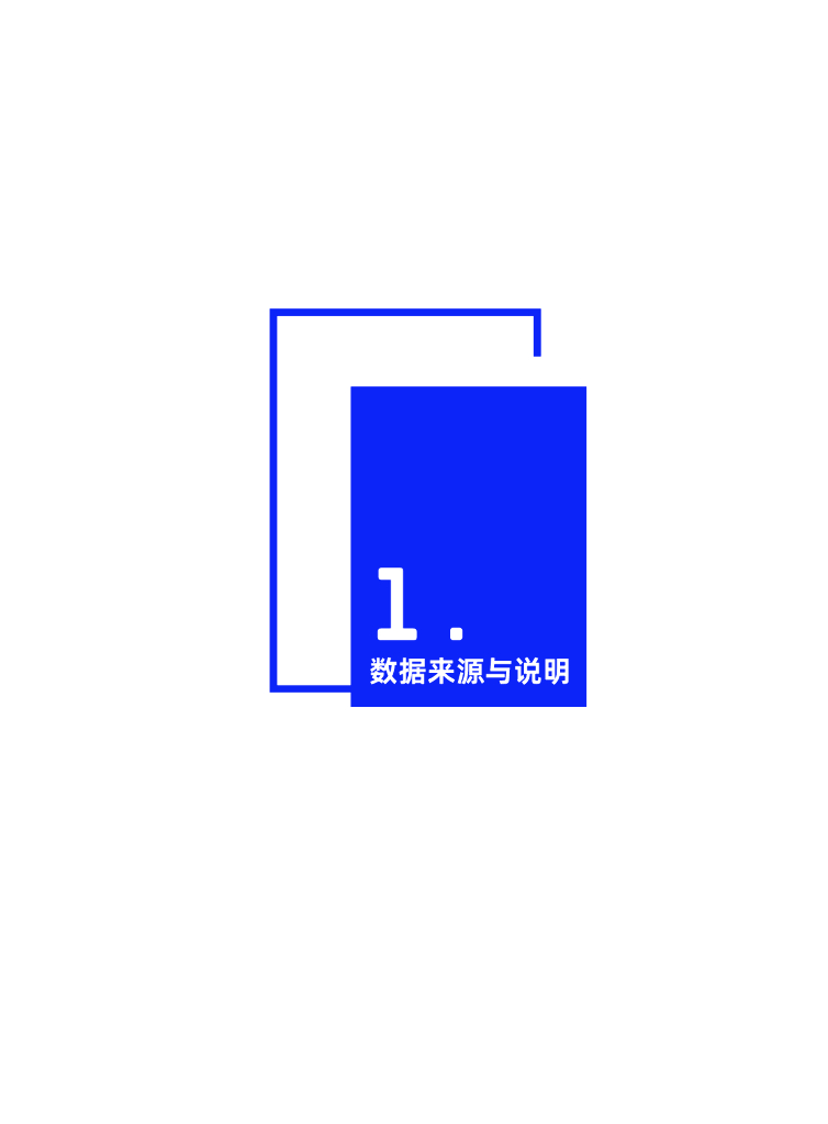 深圳高等金融研究院：2024年中国人工智能岗位招聘研究报告_第6页