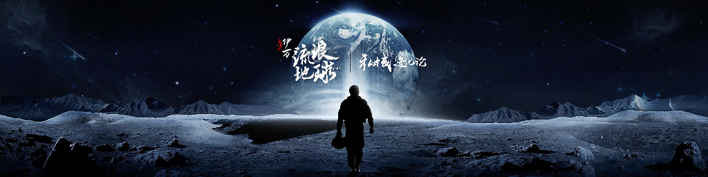 伊万：私域底层思考