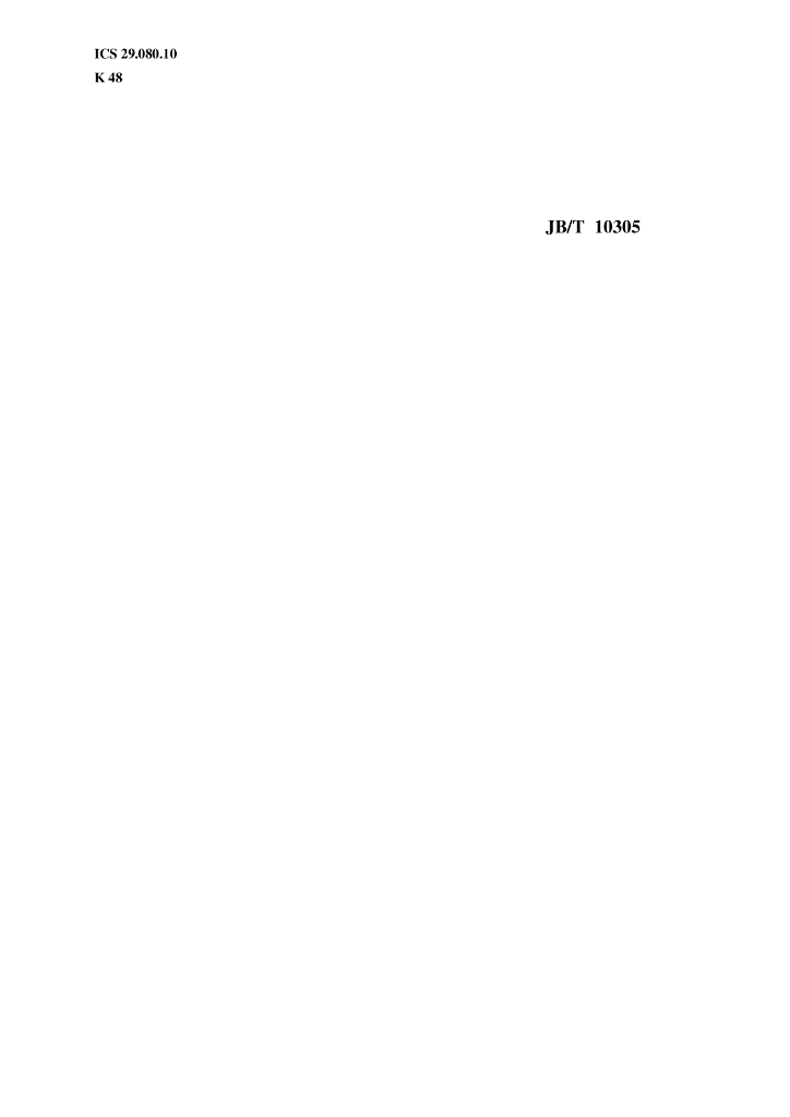 JB/T 10305-2001 标准预览