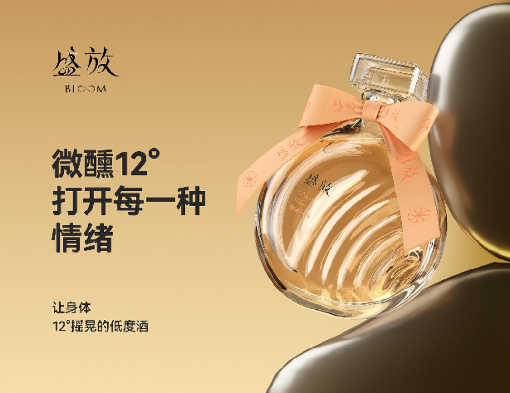 泸州老窖旗下盛放果酒品牌策划及视觉分享