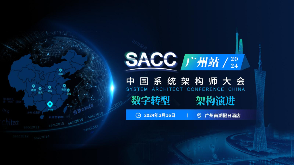 谢文恩：数据驱动实时精细化运营实践