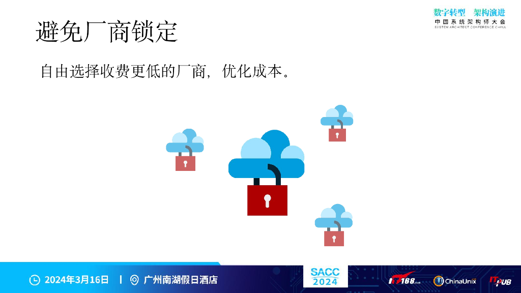 张晓辉：打造弹性云应用：多云多Kubernetes集群流量方案_第10页
