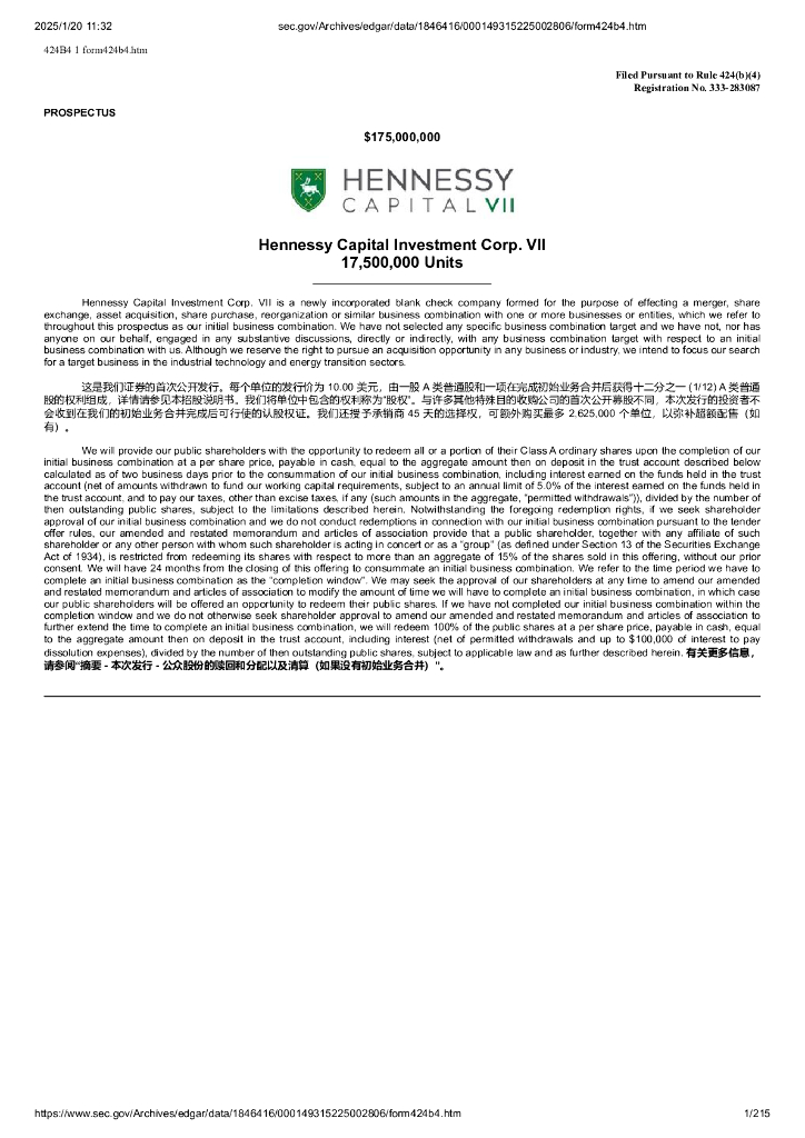 Hennessy Capital Investment Corp.VII（HVII）美股纳斯达克IPO上市招股说明书