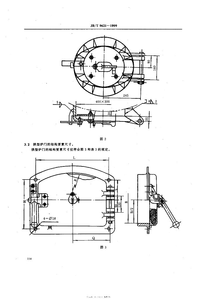 JB/T 9621-1999 标准预览