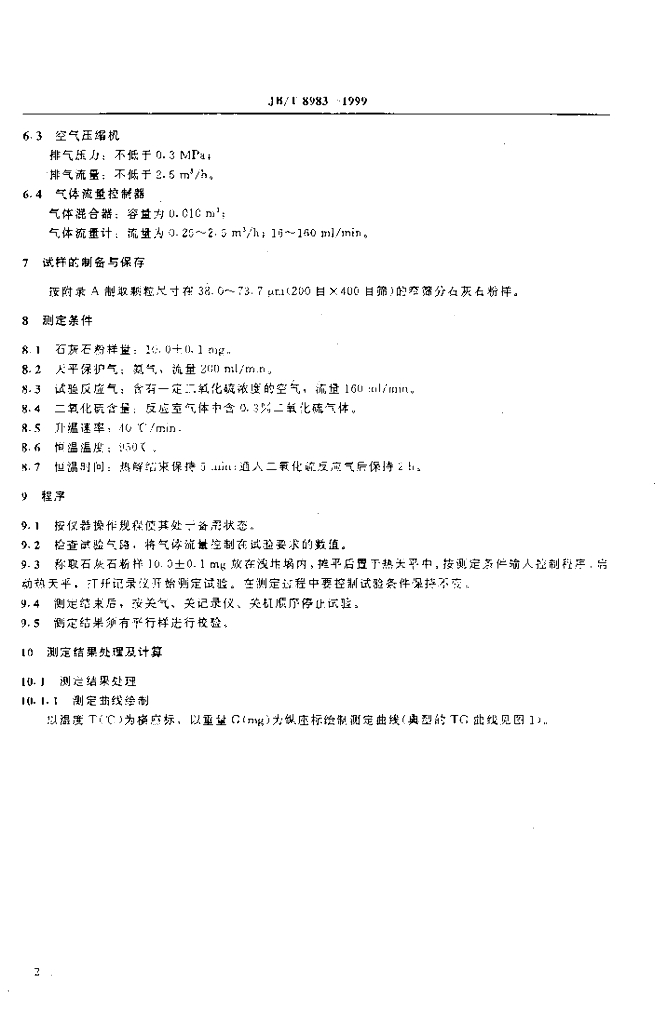 JB/T 8983-1999 标准预览