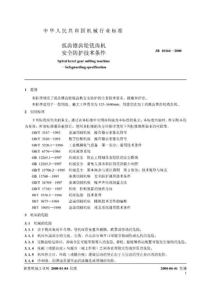 JB 10166-2000 标准预览