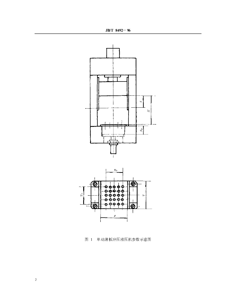 JB/T 8492-1996 标准预览
