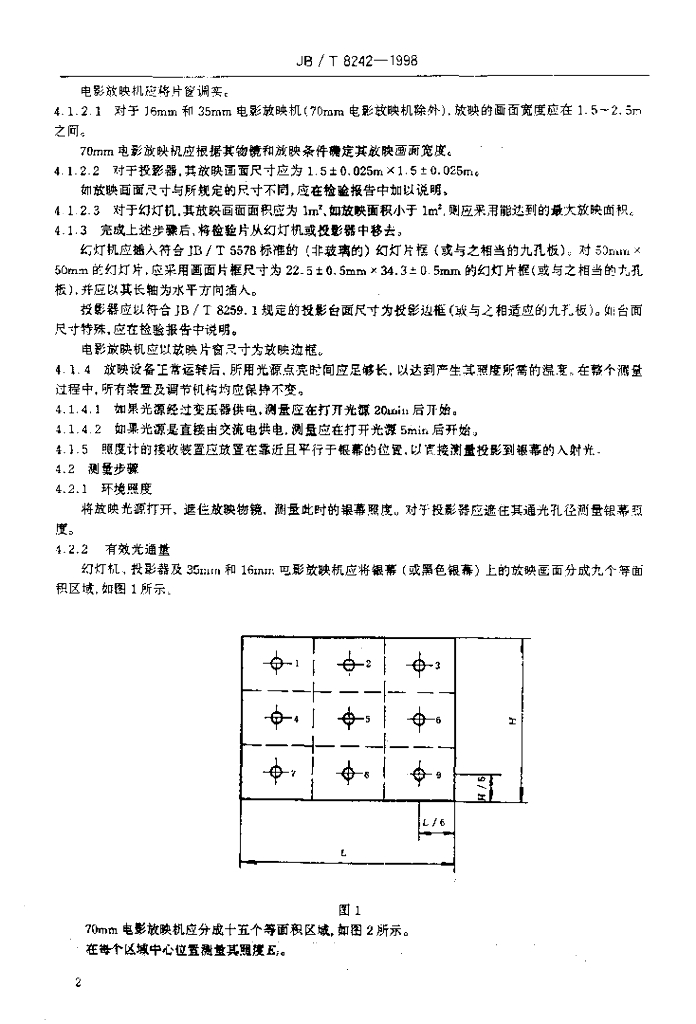 JB/T 8242-1998 标准预览