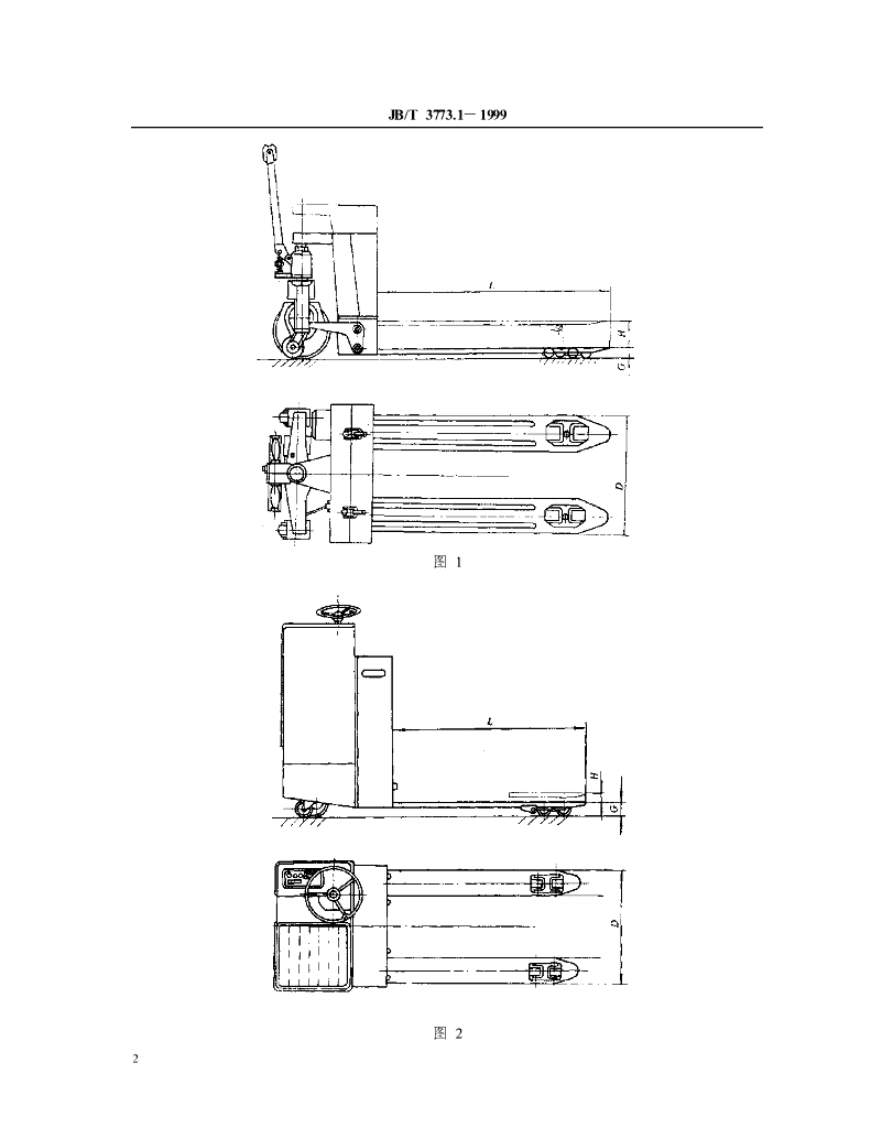 JB/T 3773.1-1999 标准预览
