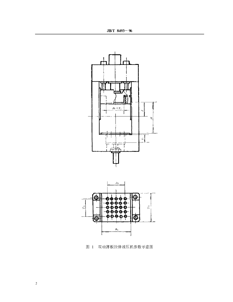 JB/T 8493-1996 标准预览
