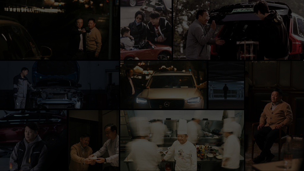 汽车品牌人生重启时短片营销策划案_第7页