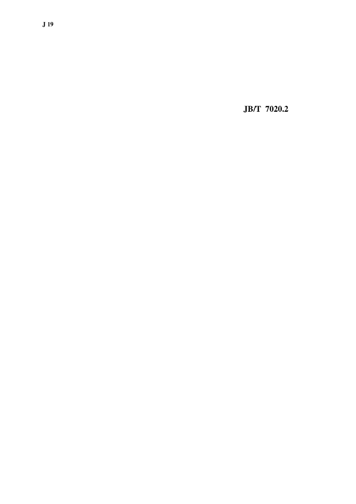 JB/T 7020.2-1993 标准预览