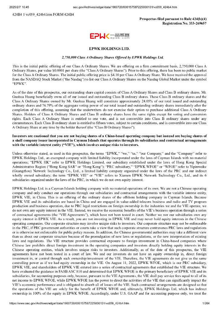 EPWK Holdings Ltd.（EPWK）美股纳斯达克IPO上市招股说明书