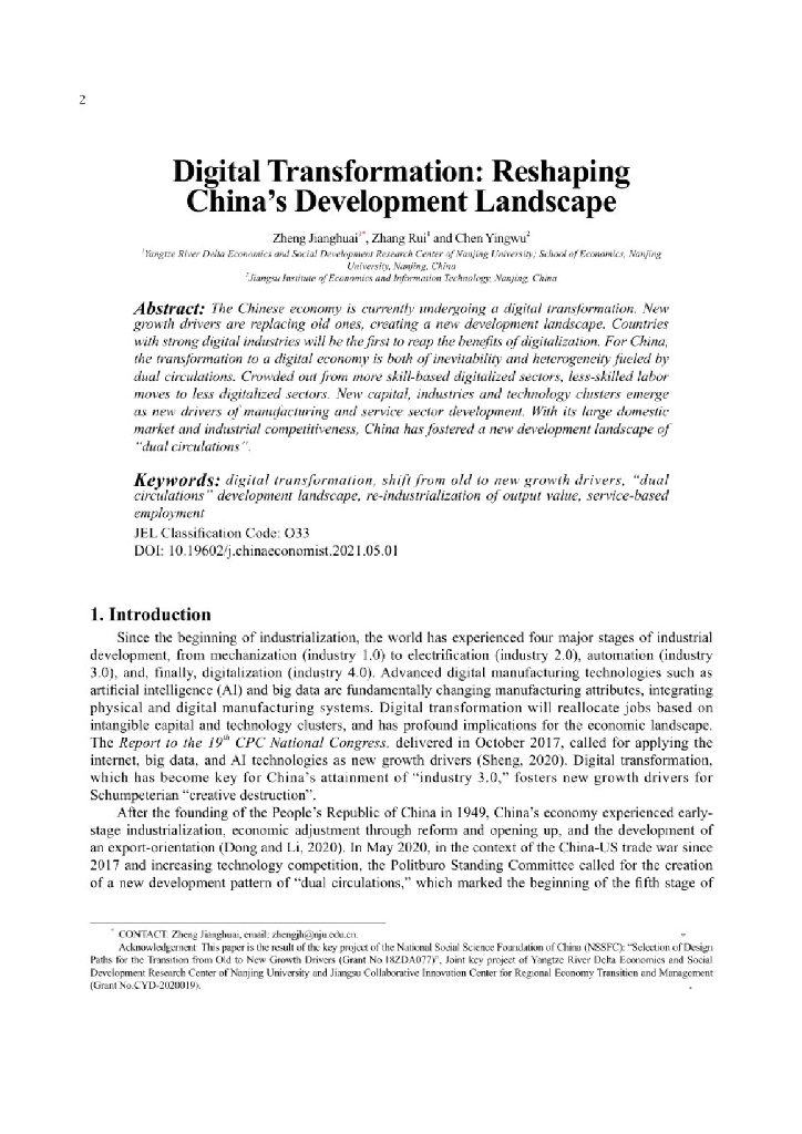 <em>数字化转型</em>如何助力构建新发展格局 基于新旧动能转换的视角（英文版） 海报